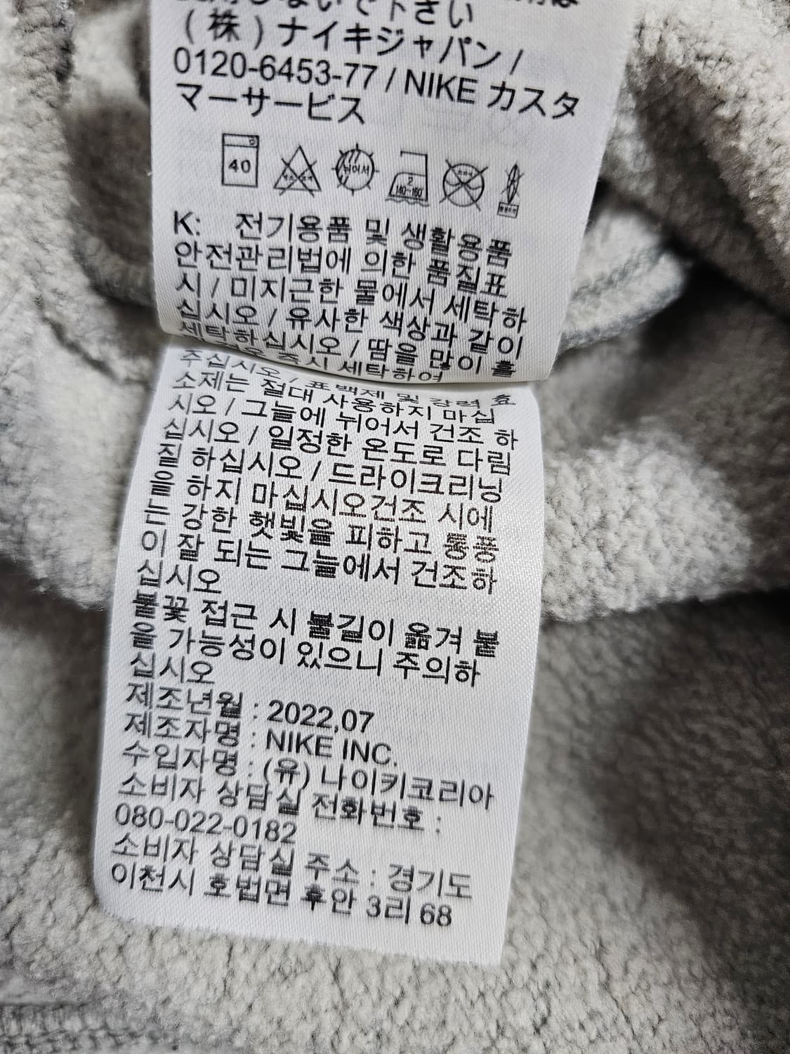 나이키 기모 트레이닝팬츠 M 상품이미지4