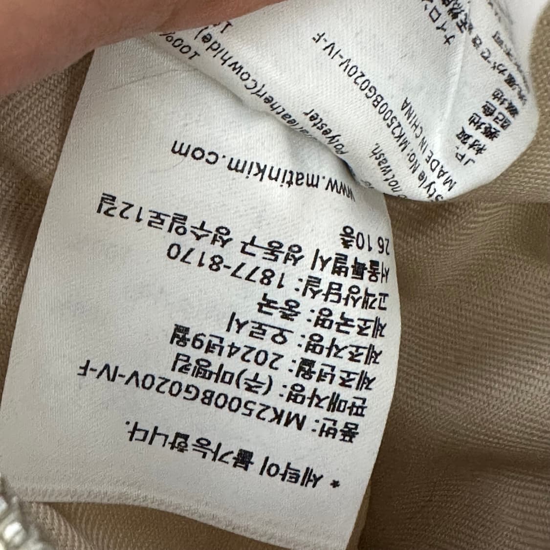   마뗑킴 여성용 가방 크로스백 FREE 상품이미지8