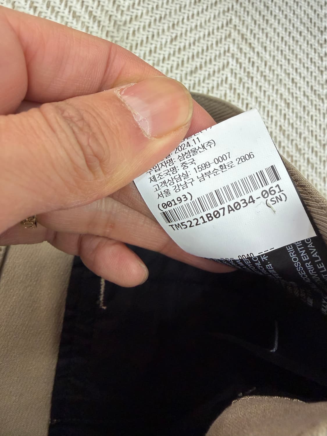 정품) Theory 띠어리 25ss 남성 새제품급 팬츠 34 상품이미지6