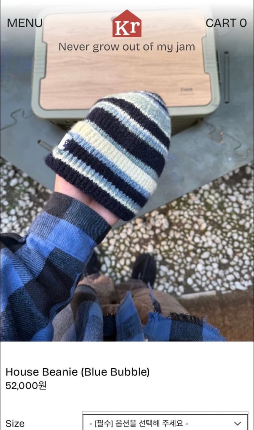 구매) 크래커하우스 비니 블루 상품이미지1