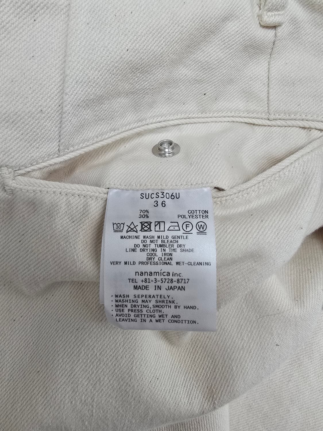 나나미카 와이드 데님 팬츠 에크루
- 36 사이즈 상품이미지3