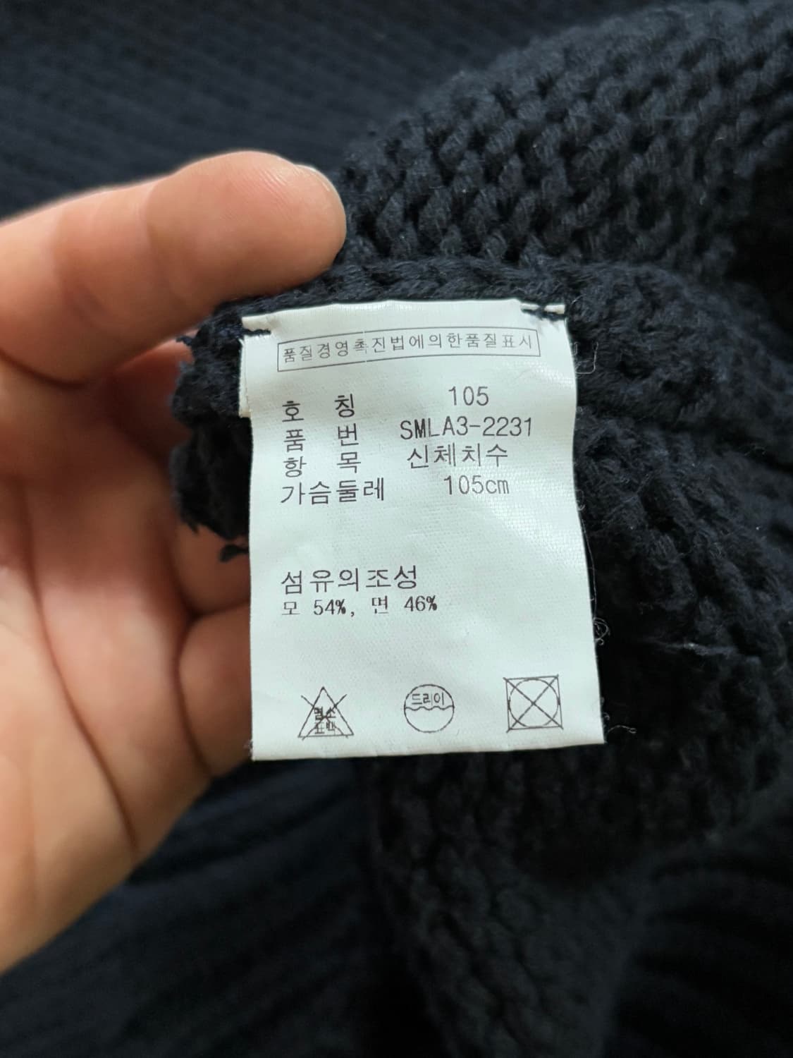 Polo 폴로 랄프로렌 엘보우 패치 헤비 울 니트 상품이미지5