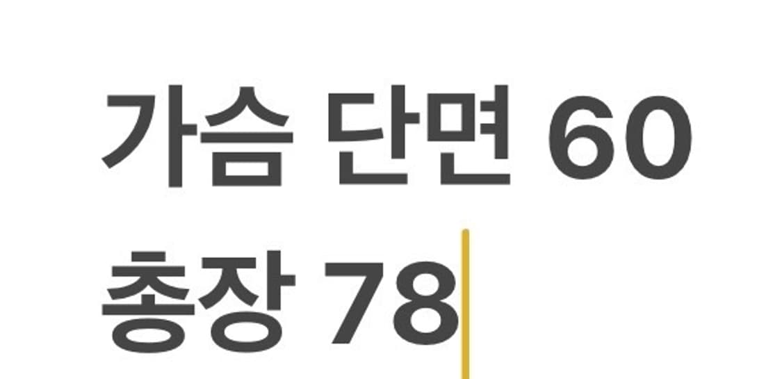 [정품/L] 나이키 토탈 90 시리즈 블랙 패딩 재킷 b16 상품이미지8