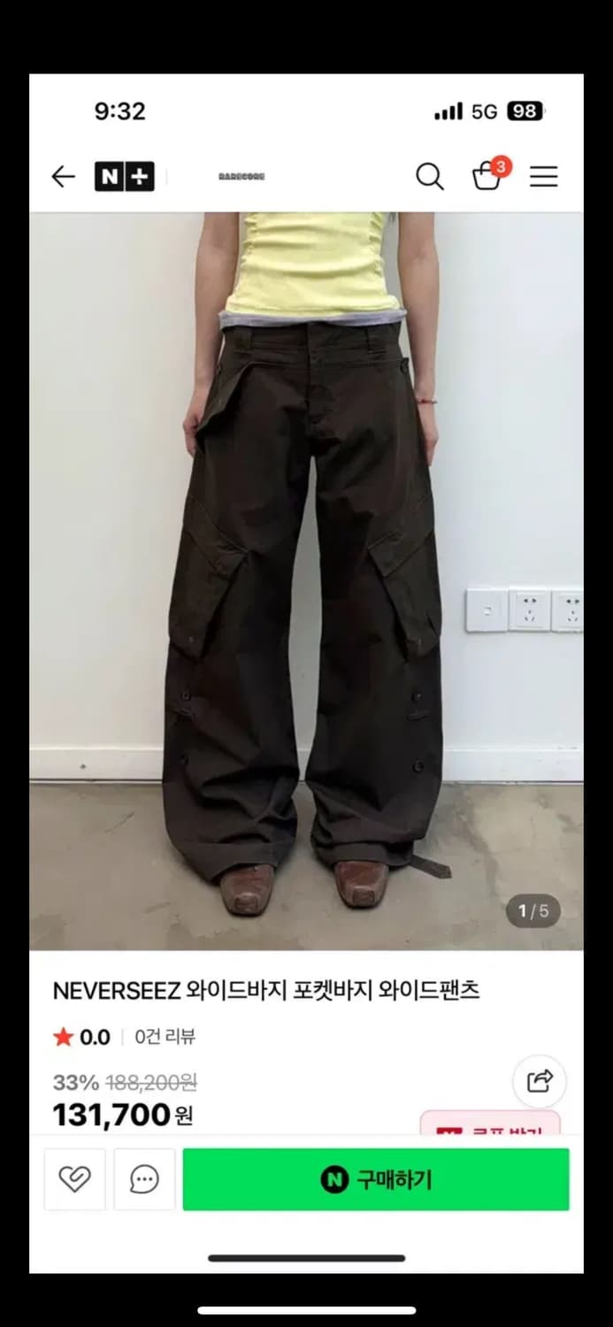 Neverseez 구매가13만원 와이드바지 포켓바지 와이드팬츠 카고 상품이미지4