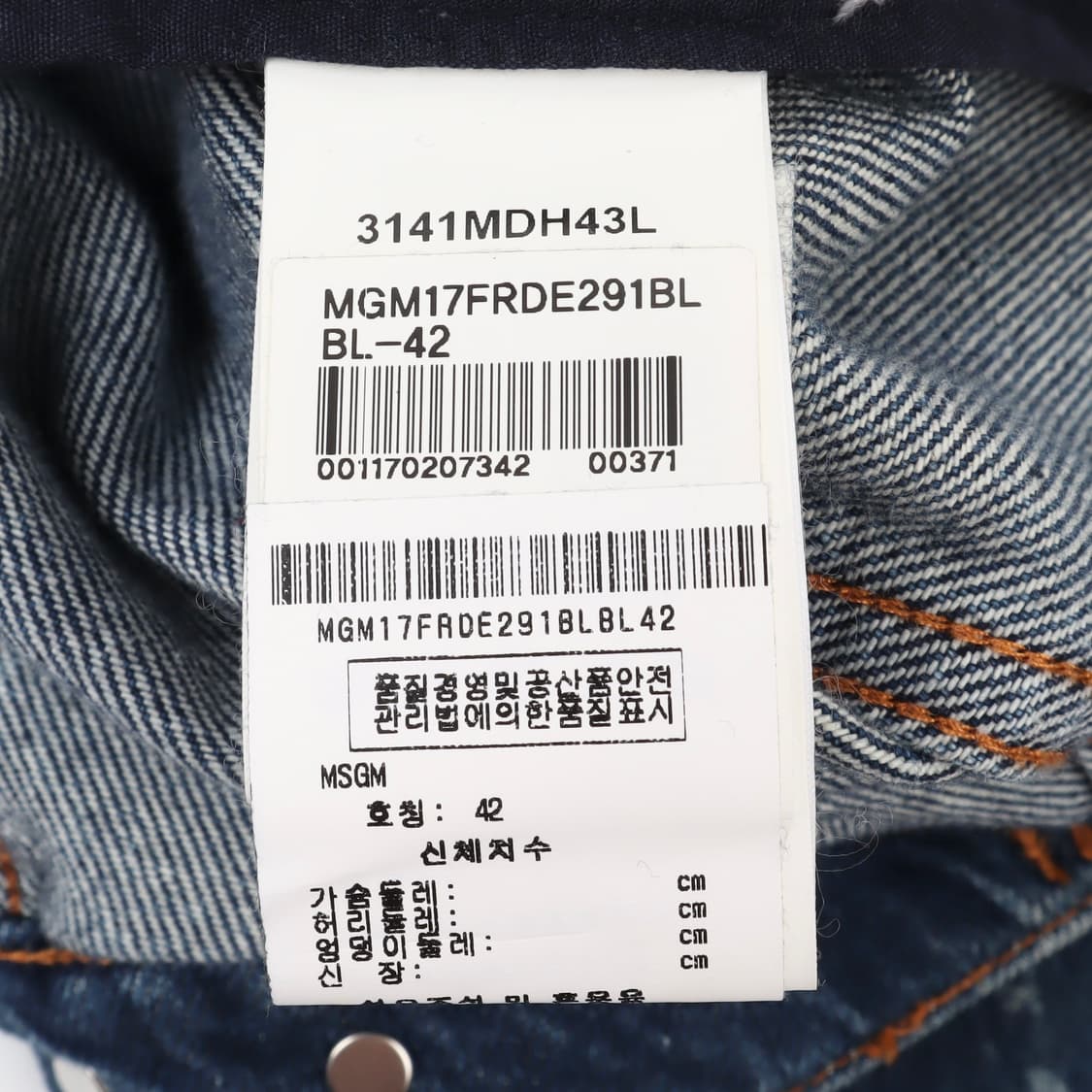 MSGM 21fw 2way 플로랄 데님자켓 상품이미지9