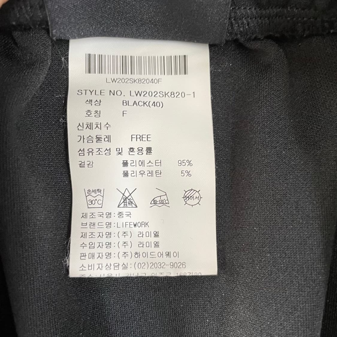 F 라이프워크 여름 스커트치마 여성 상품이미지7
