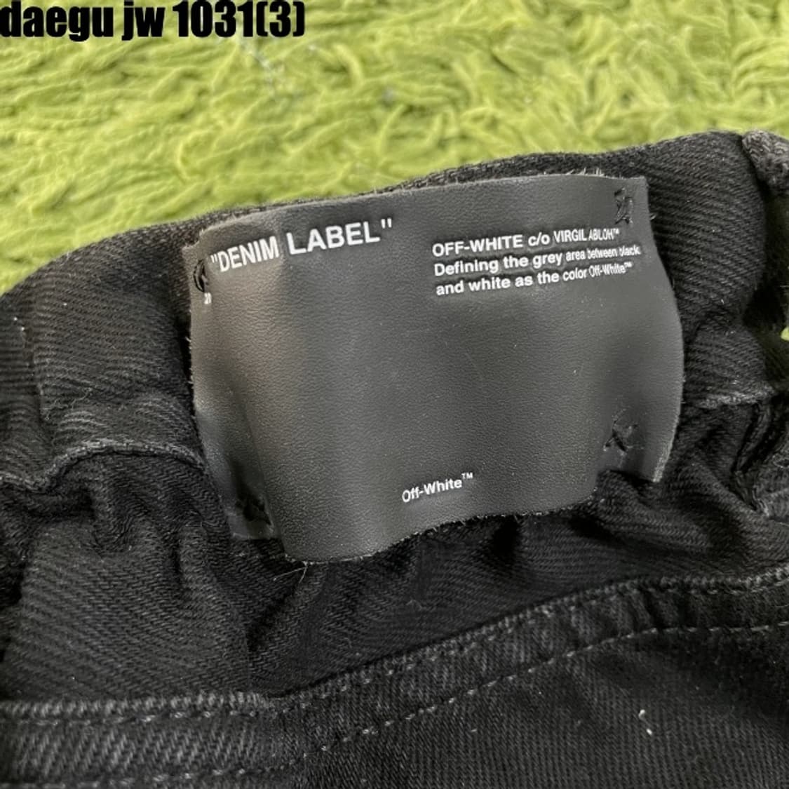 오프화이트 팬츠 29 상품이미지6