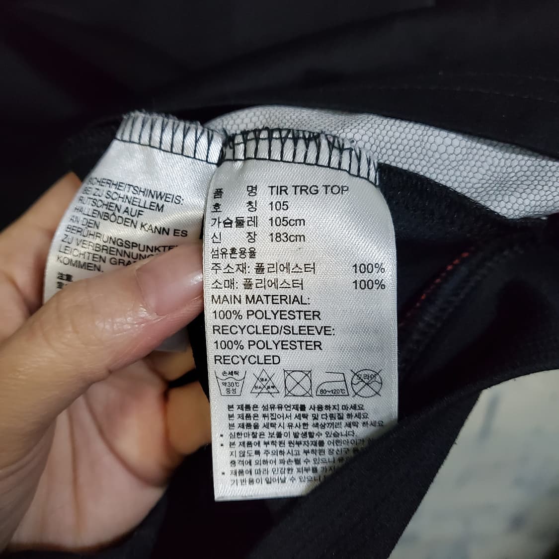 아디다스 블랙/레드 긴팔 기능성 트랙탑 긴팔티  상품이미지4