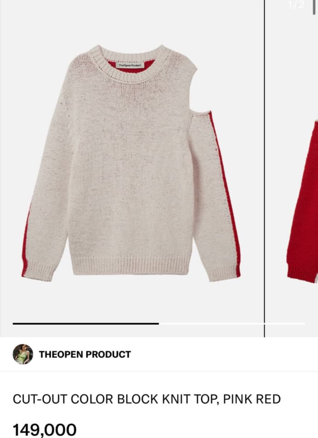 오픈와이와이/더오픈프로덕트 컷아웃 니트 상품이미지3