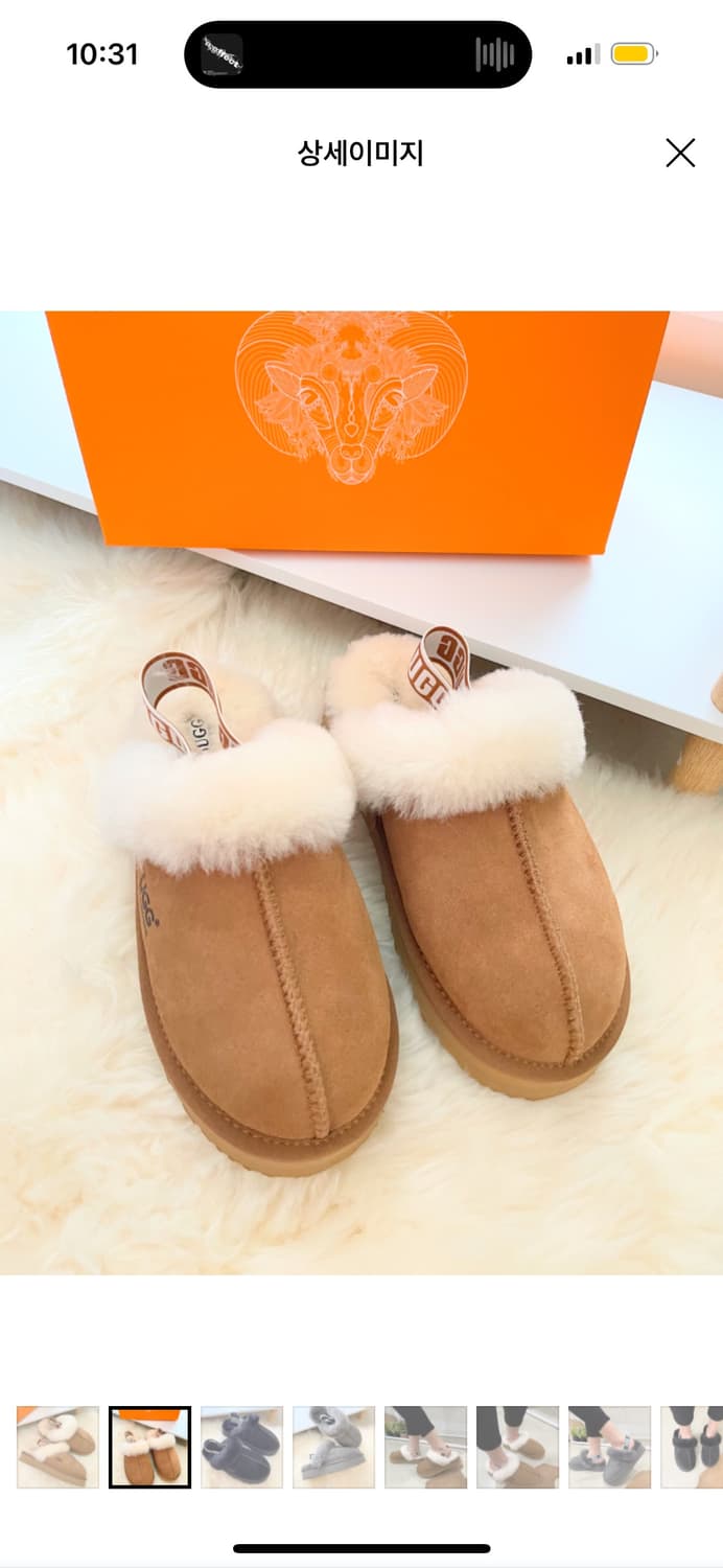 호주 어그 밴딩 슬리퍼 상품이미지2