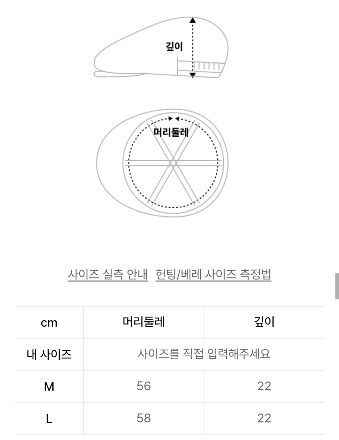 로맨틱크라운 클래식 체크 뉴스보이 캡 베레모 오트밀 상품이미지3