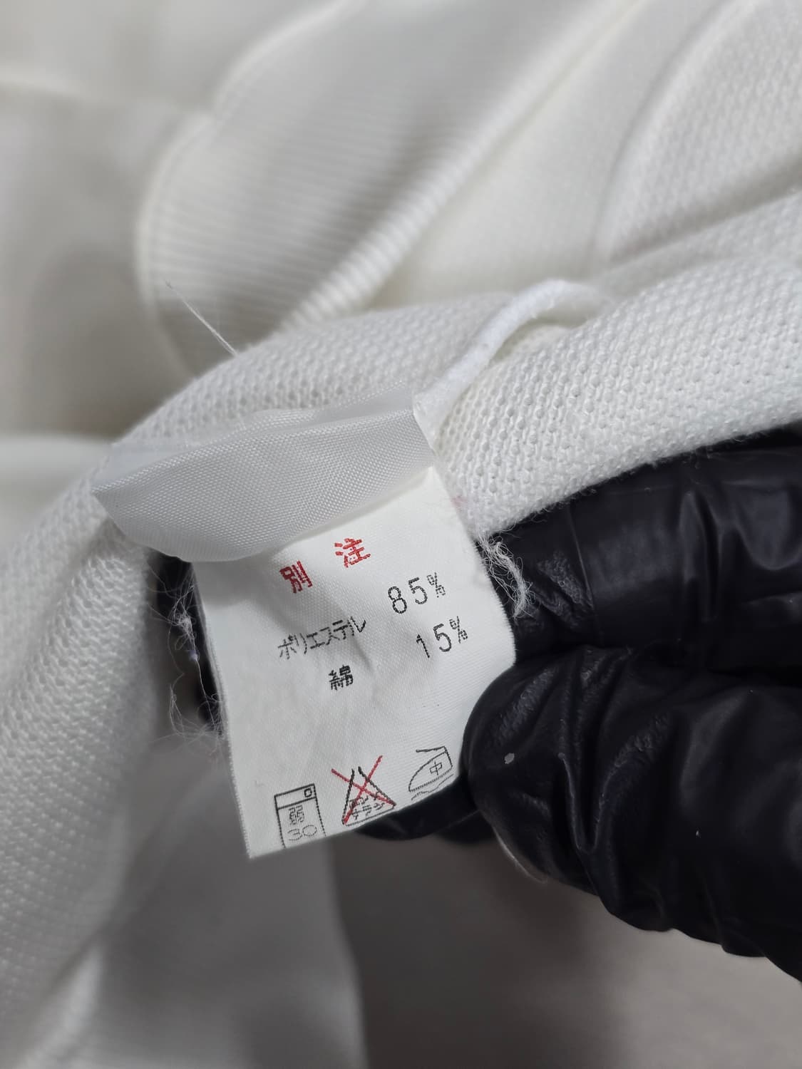 Asics 아식스 BEZA 재팬 화이트 트랙 저지 L사이즈 상품이미지8