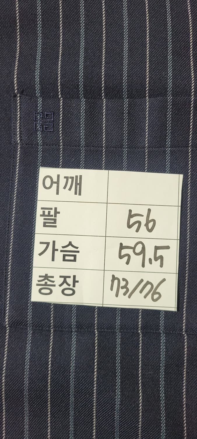 (남성105사이즈) 무슈 지방시 긴팔 셔츠.남방 상품이미지3