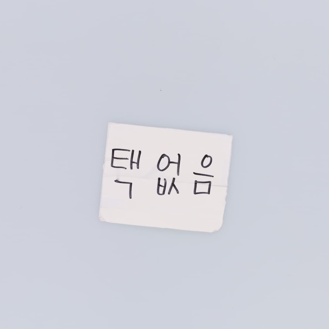 44정도 고급 여성 큐빅 반팔티 0219H1 상품이미지6