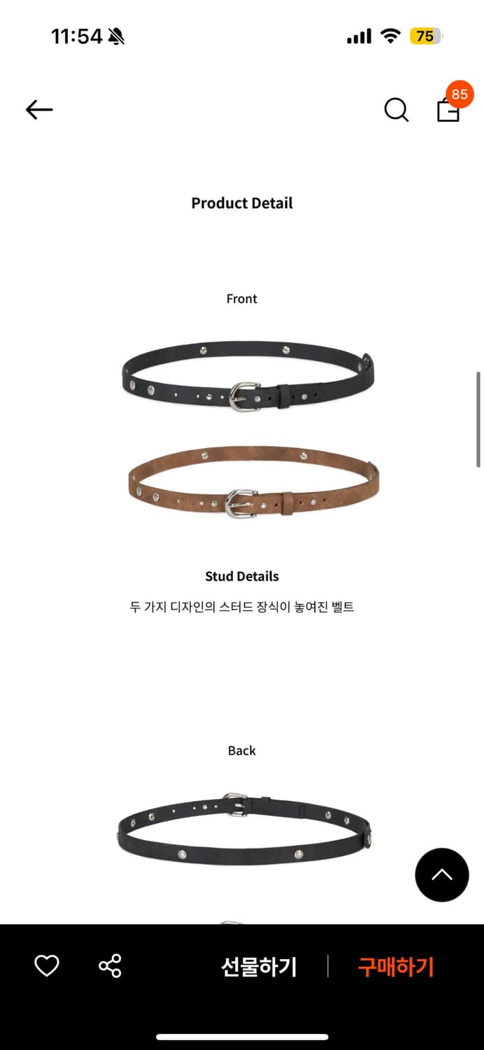 무음) 스터드벨트 블랙 상품이미지1