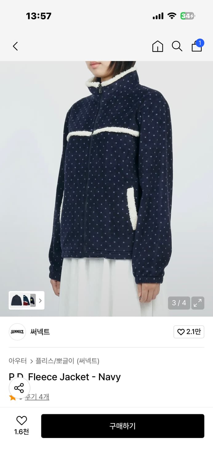 써넥트 도트 후리스 자켓 네이비 P.D. Fleece Jacket 상품이미지1