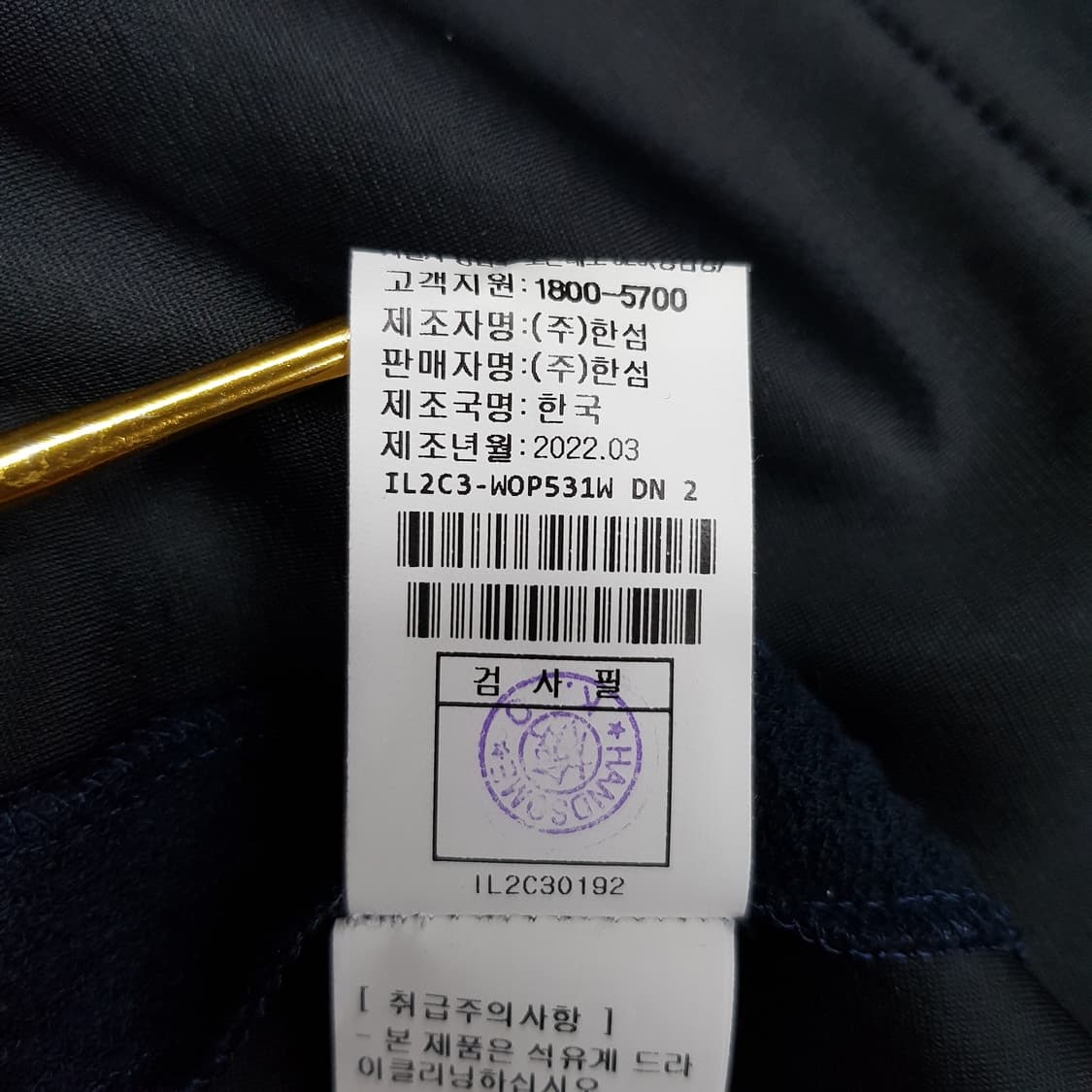 한섬 래트 2022 배색 카라 트위드 포인트 원피스 82-94-160 상품이미지8