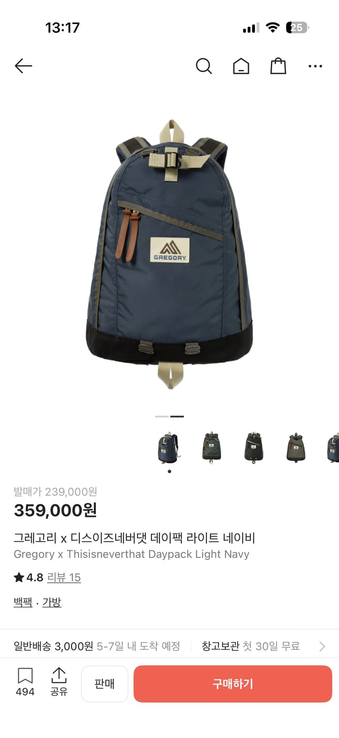 그레고리 x 디스이즈네버댓 데이팩 라이트 네이비 상품이미지2