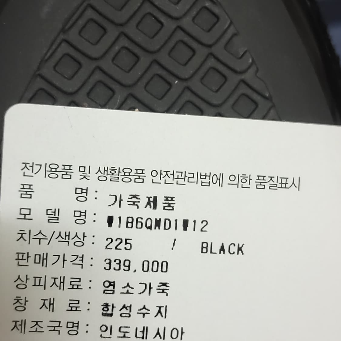 새상품 제옥스 Geox 스웨이드 버클 앵클부츠 225 블랙 339,000 상품이미지6