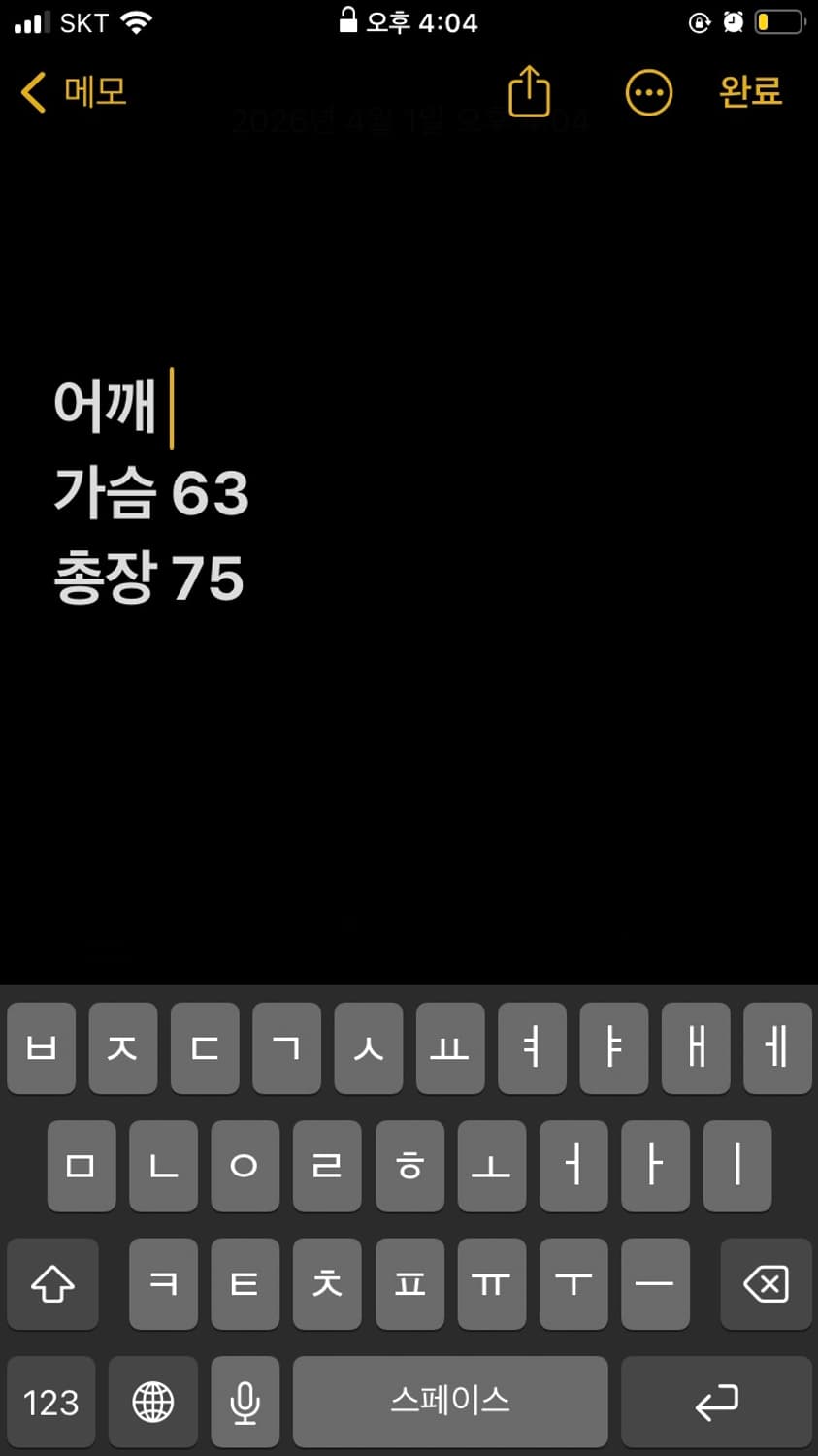 1990s 아디다스 올드스쿨 바람막이 상품이미지8