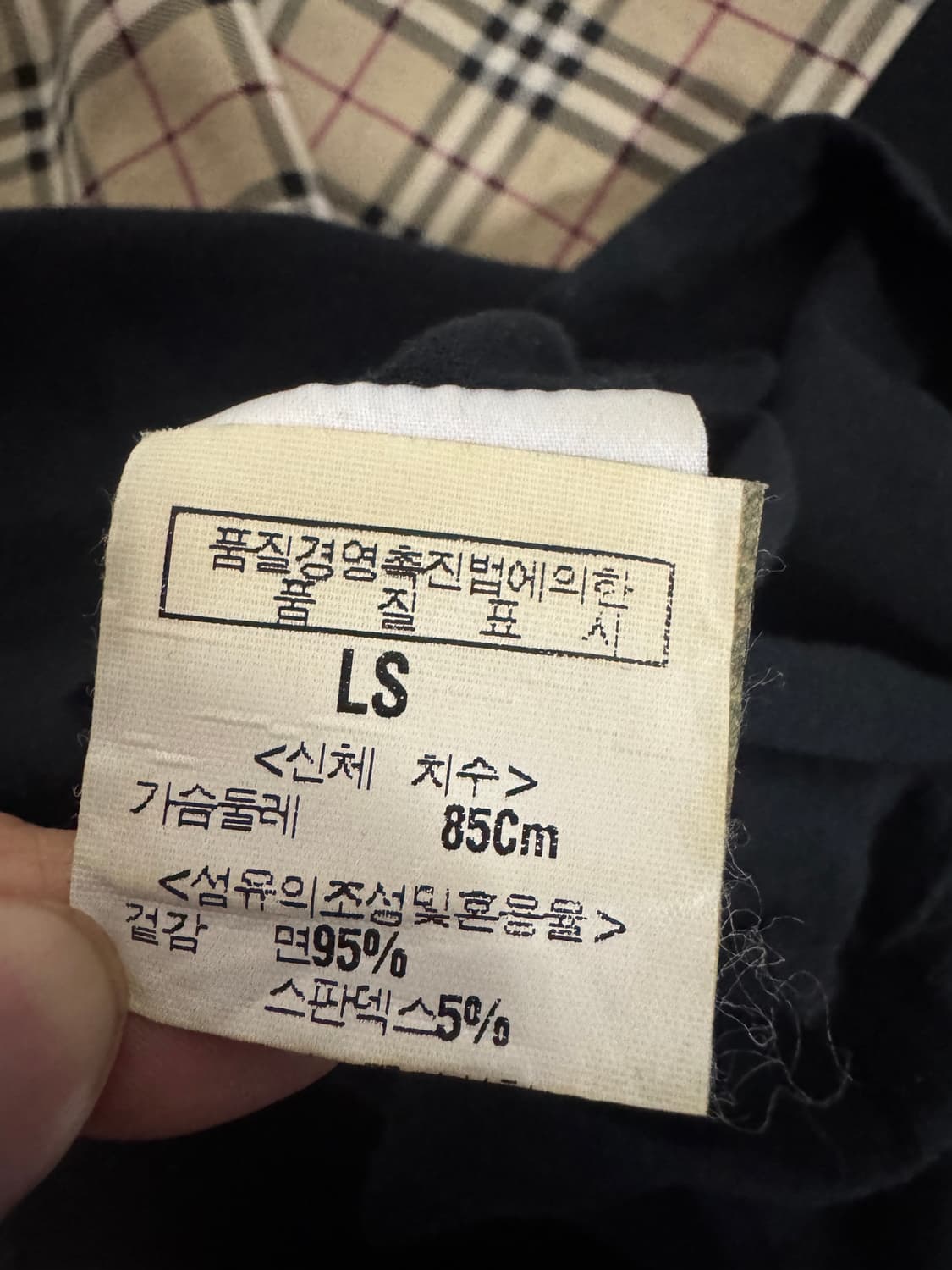 정품!! 여성 버버리 노바 체크 슬리브리스 크롭 티셔츠 S 블랙 상품이미지4