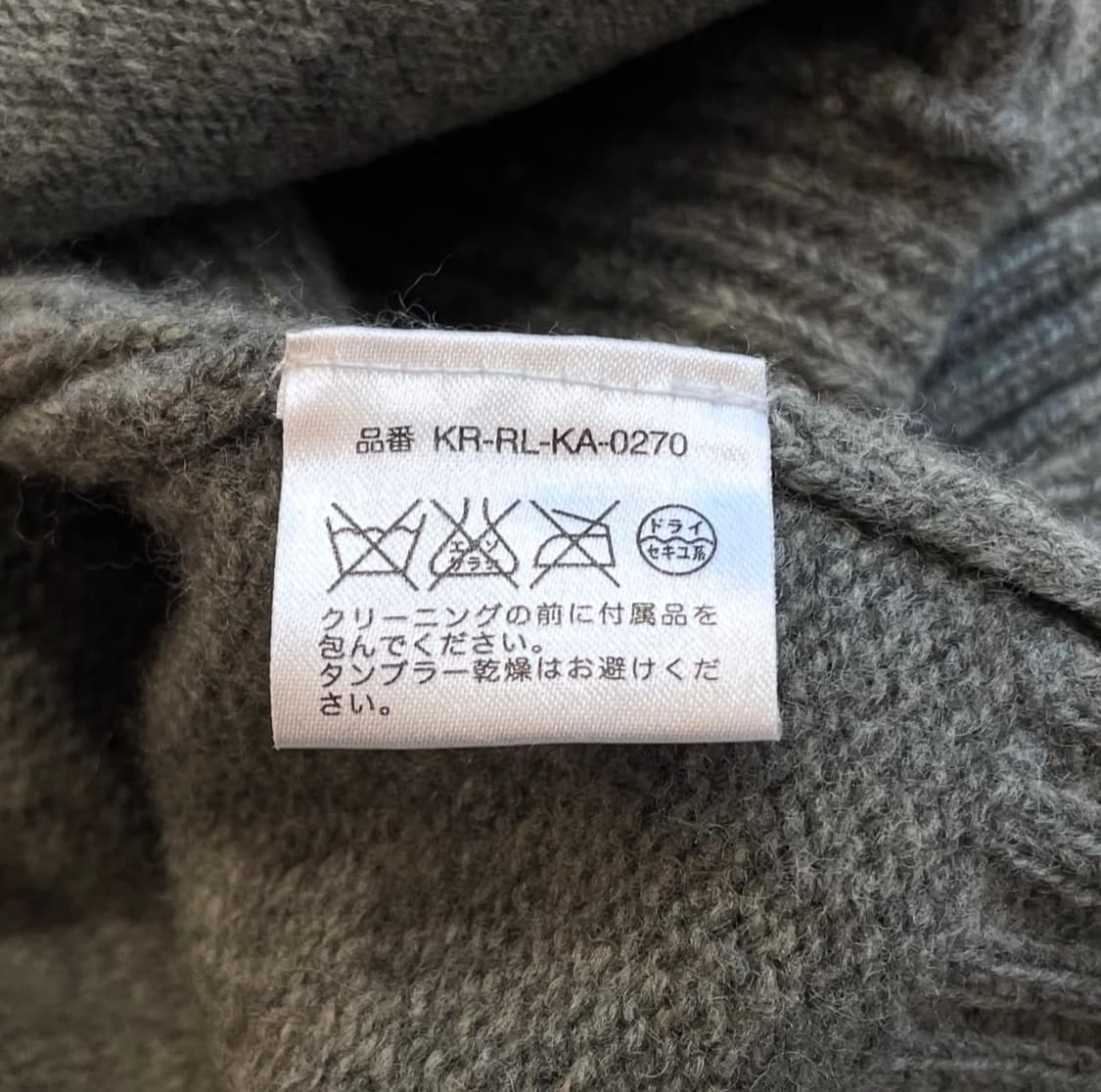 폴로랄프로렌 울 2-way 집업 상품이미지7