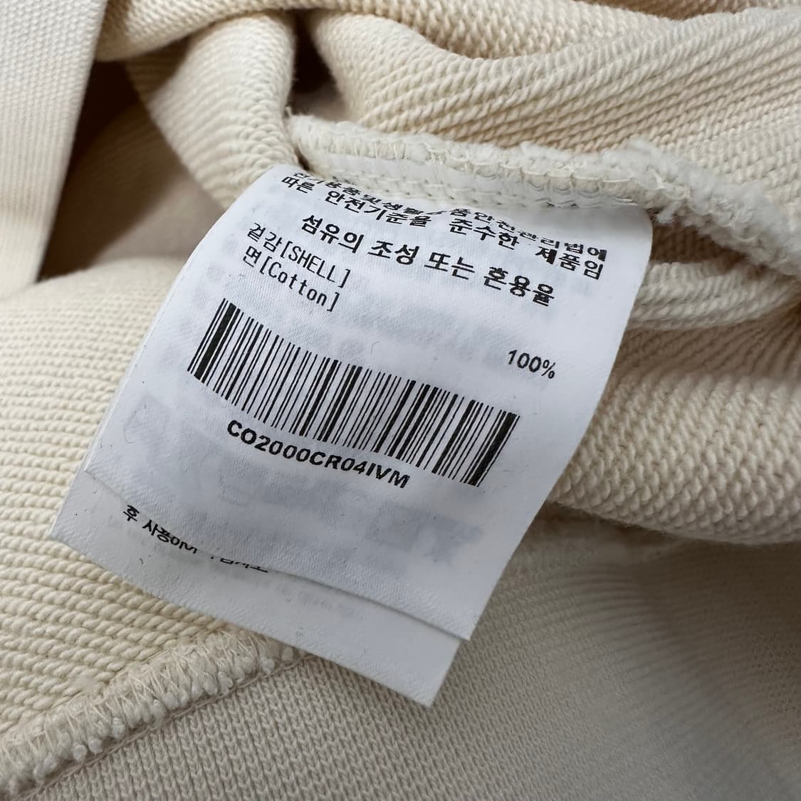 커버낫 맨투맨 아이보리 M 상품이미지8