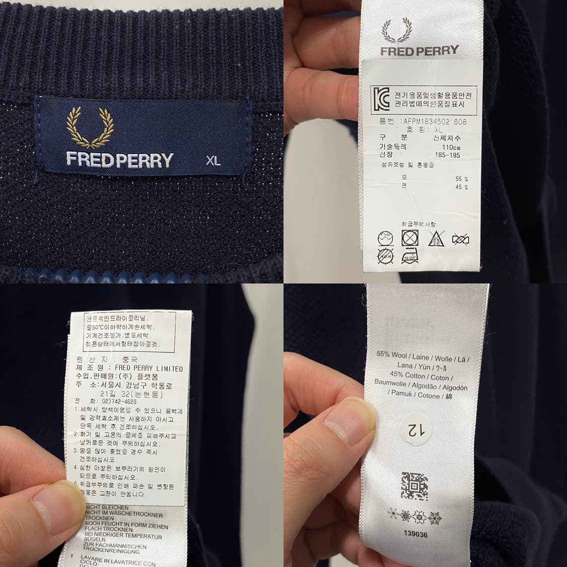 프레드페리 울 코튼 크루넥 니트 매장판 상품이미지5