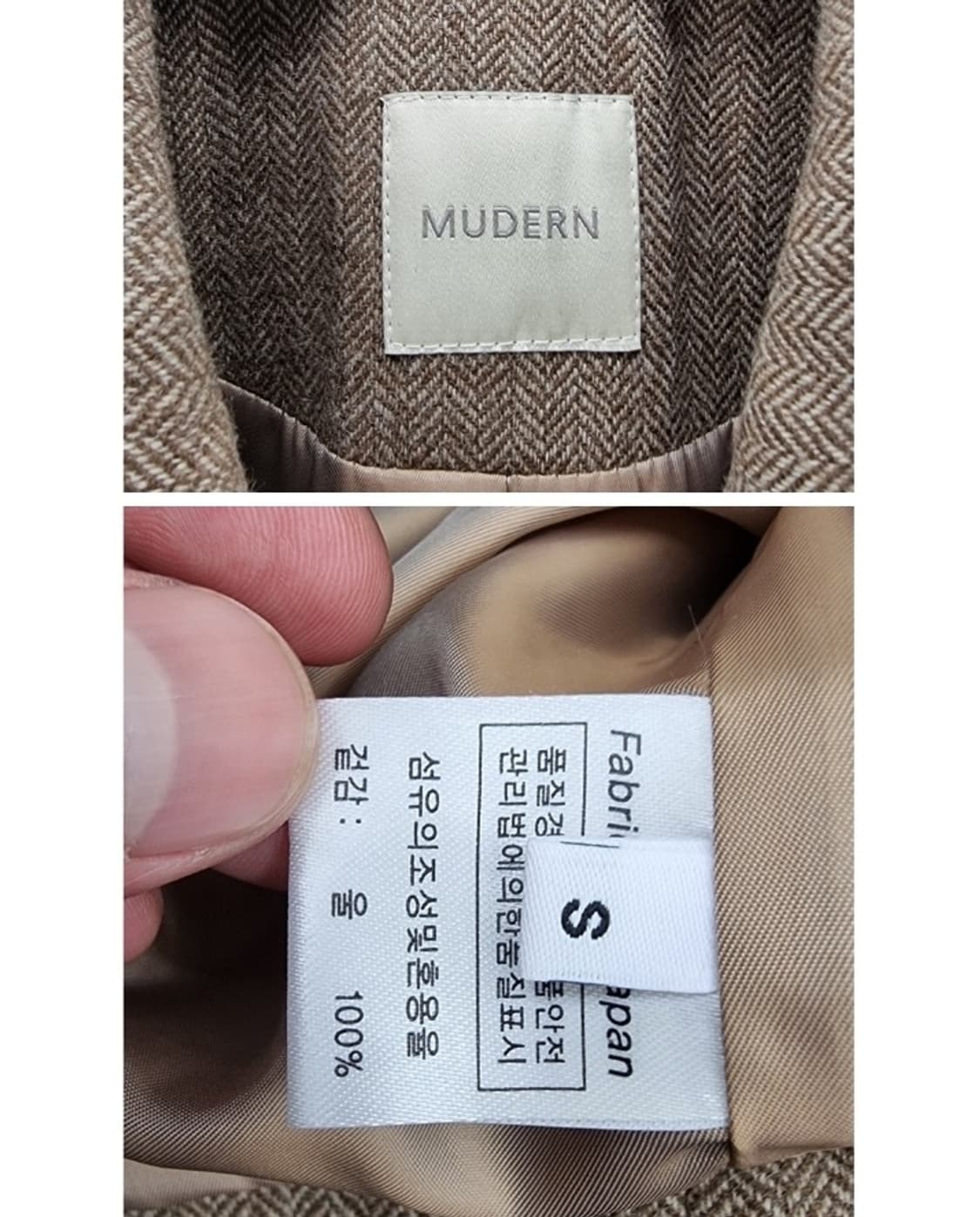 MUDERN 무던 상품이미지6
