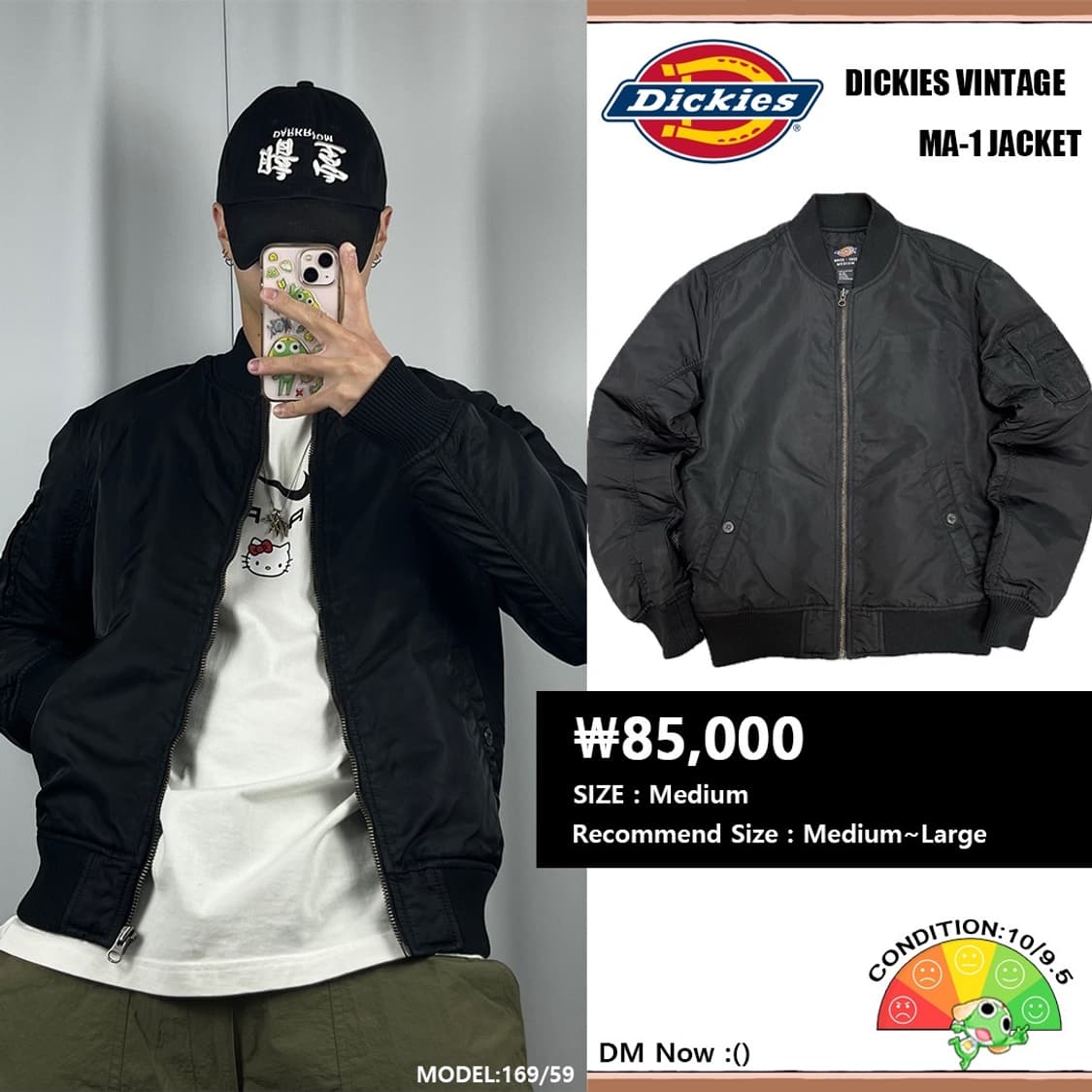 <디키즈 MA-1 봄버자켓> No.1342 상품이미지1