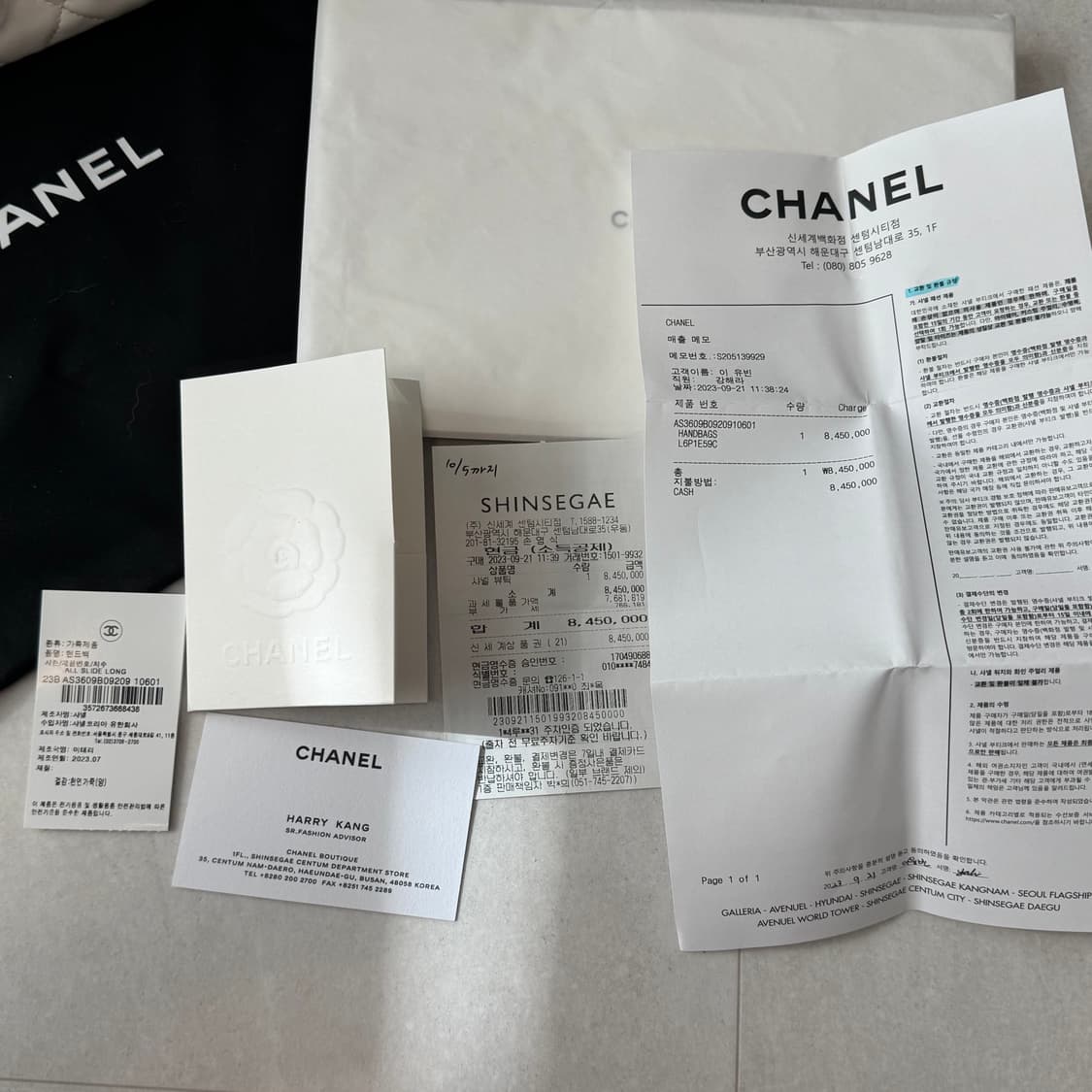 샤넬 클래식 시즌 플랩백 AS3609 상품이미지10