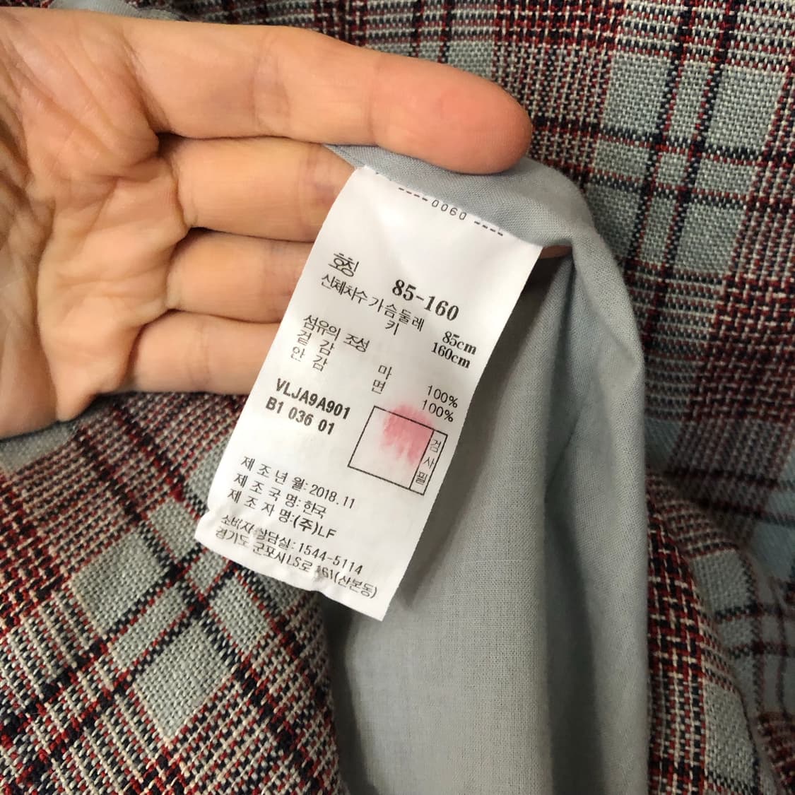 바네사브루노 아떼 린넨100 체크 민트 하프 자켓 하객룩 올드머니룩 출근 상품이미지8