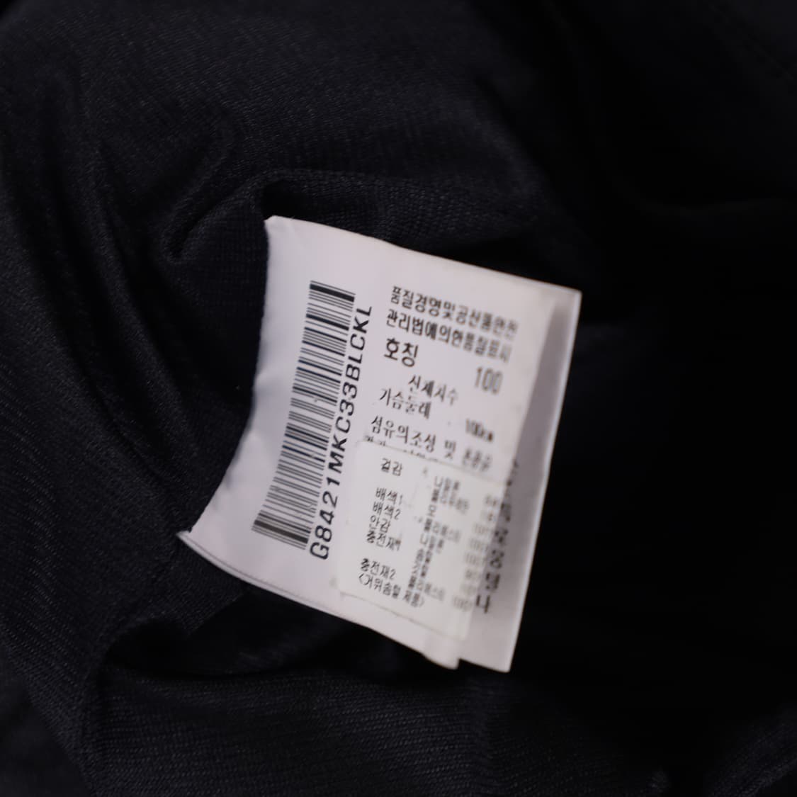 L 르꼬끄 남성 골프 방풍 니트 집업 N7357 상품이미지5