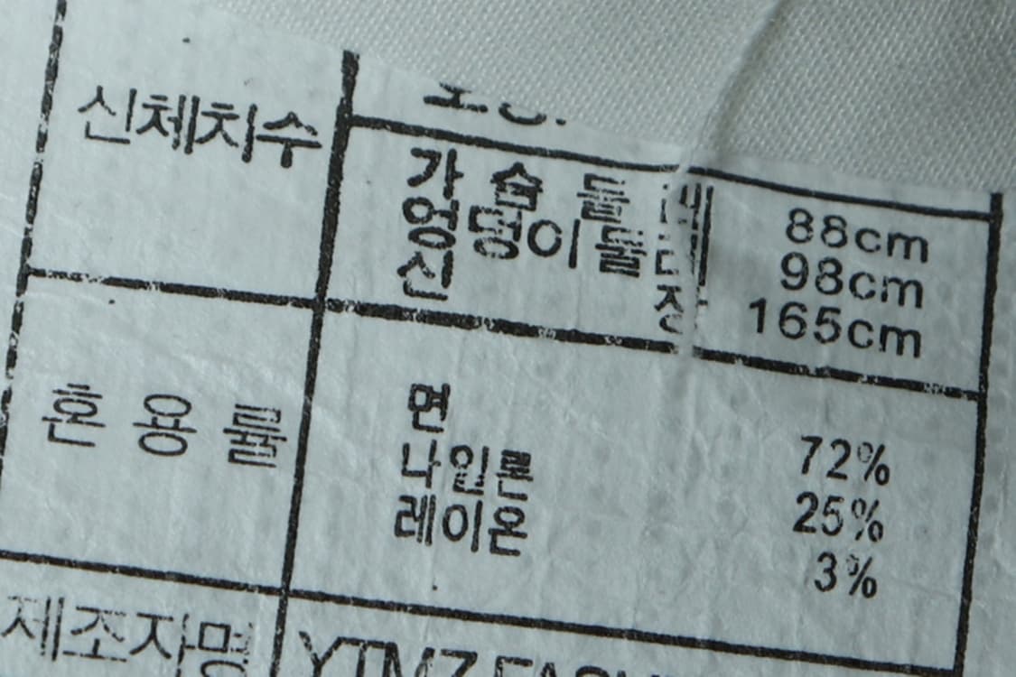 W(L) 클라비스 반팔 티셔츠 레이스 블라우스 화이트 새상품-H31885 상품이미지9