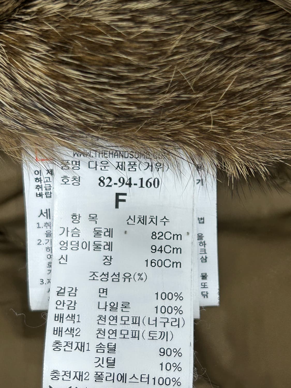 한섬 타임 TIME 구스다운 천연모피 야상 롱패딩 상품이미지9