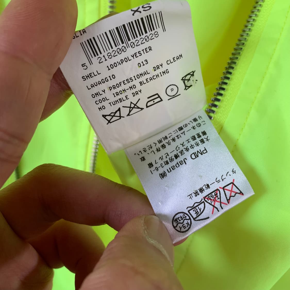 닐바렛 바람막이 상품이미지6