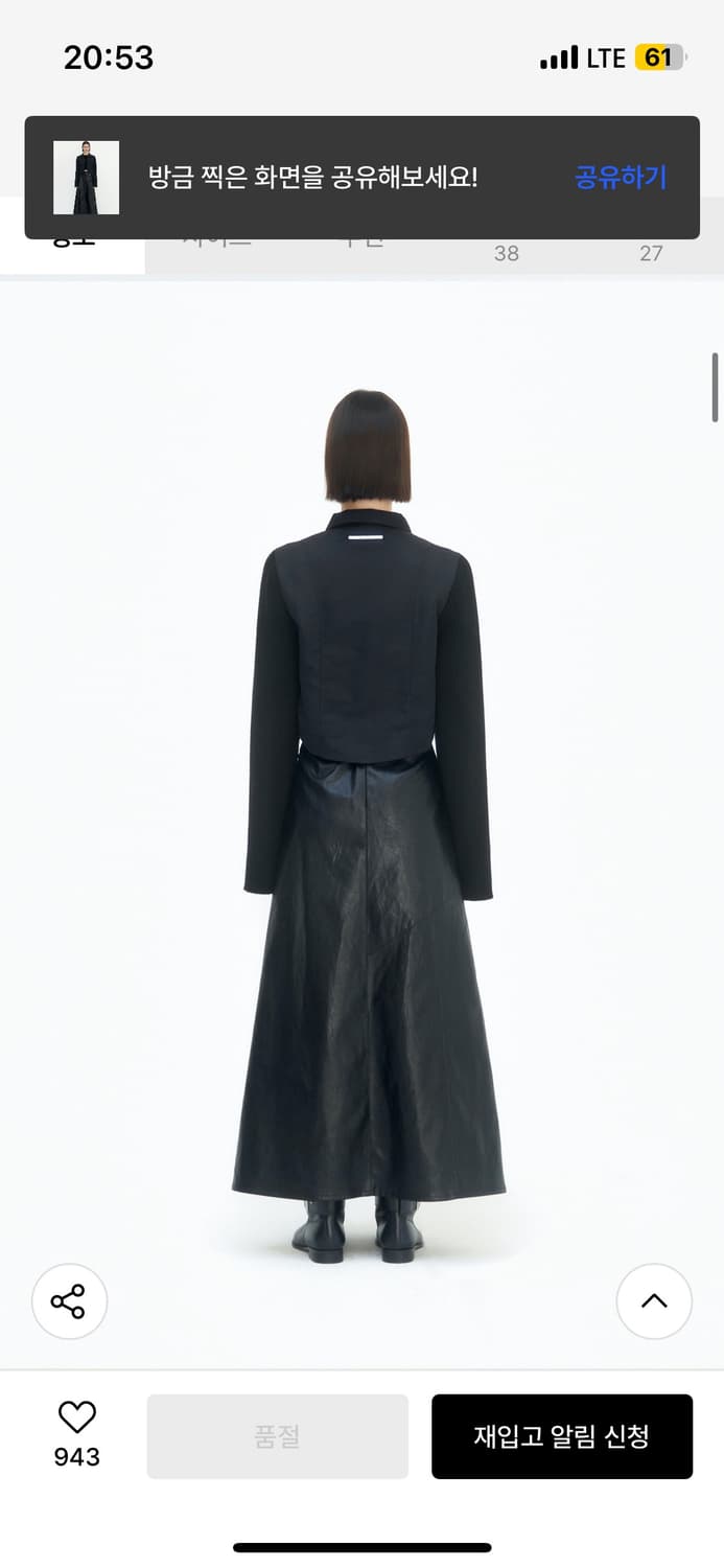 트리밍버드 니트 슬리브 크롭 자켓 블랙 상품이미지3