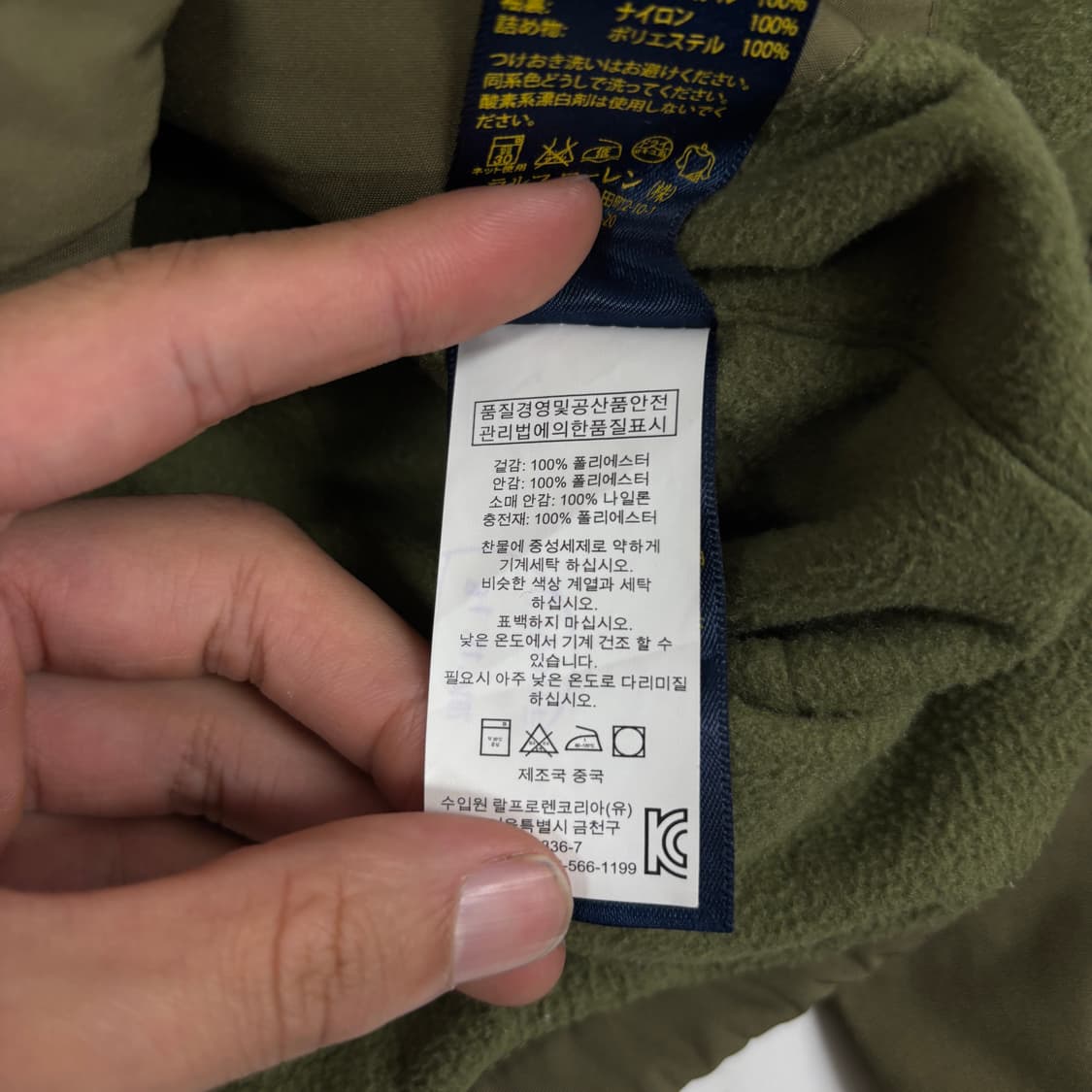 폴로 페리 자켓 상품이미지6