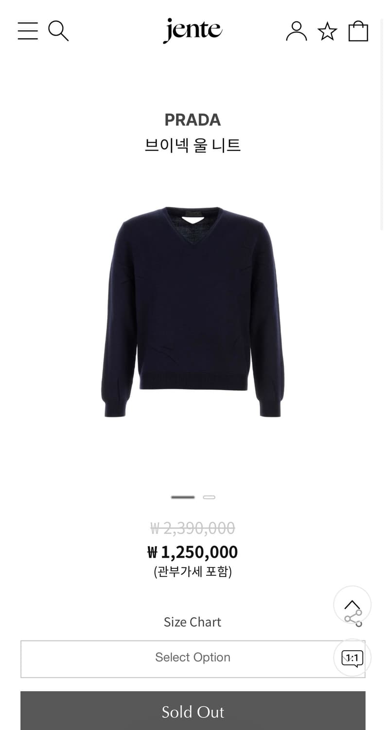 프라다 v넥 네이비 상품이미지1