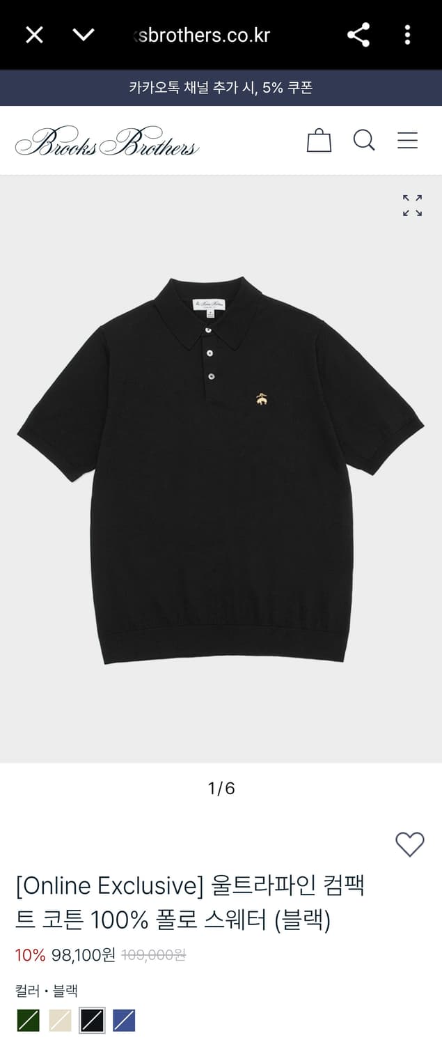 브룩스브라더스 신형23SS 컴팩트 코튼 폴로 스웨터 반팔 니트 카라티 상품이미지1