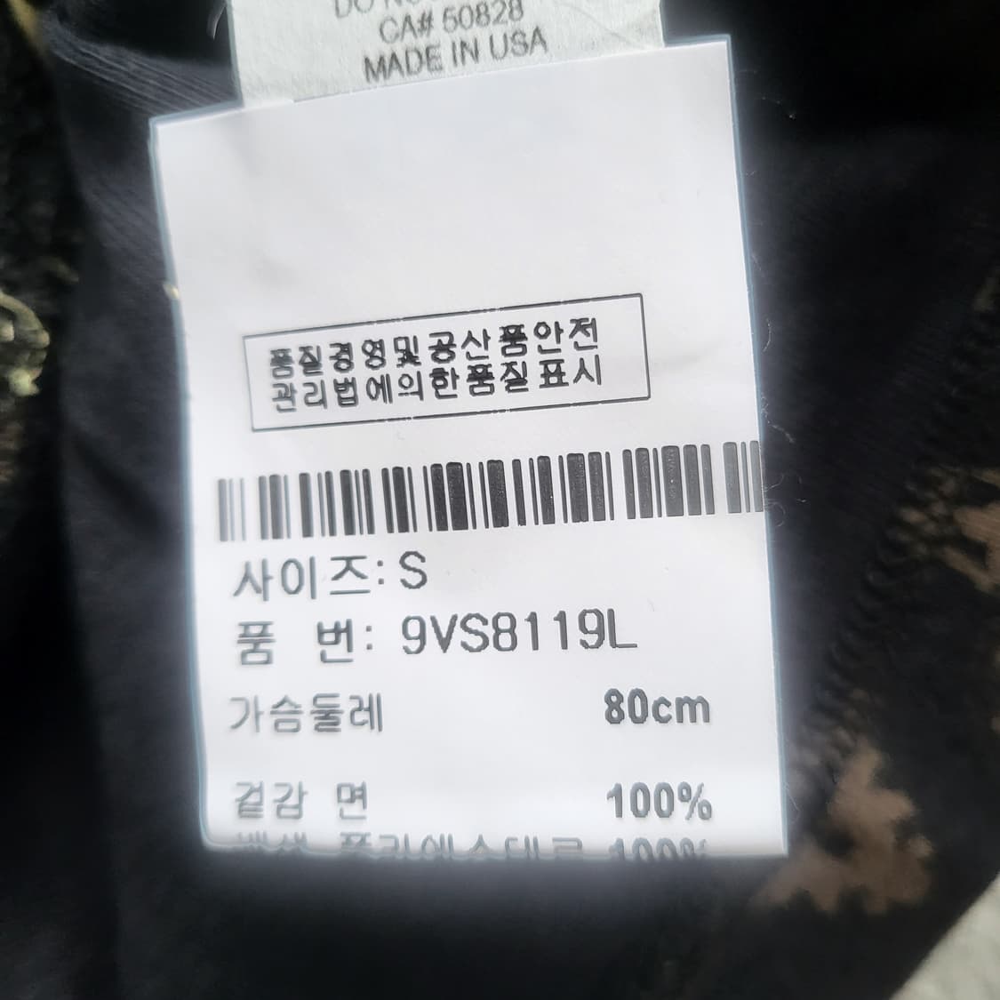 vanilla sugar Zip-up   상품이미지8