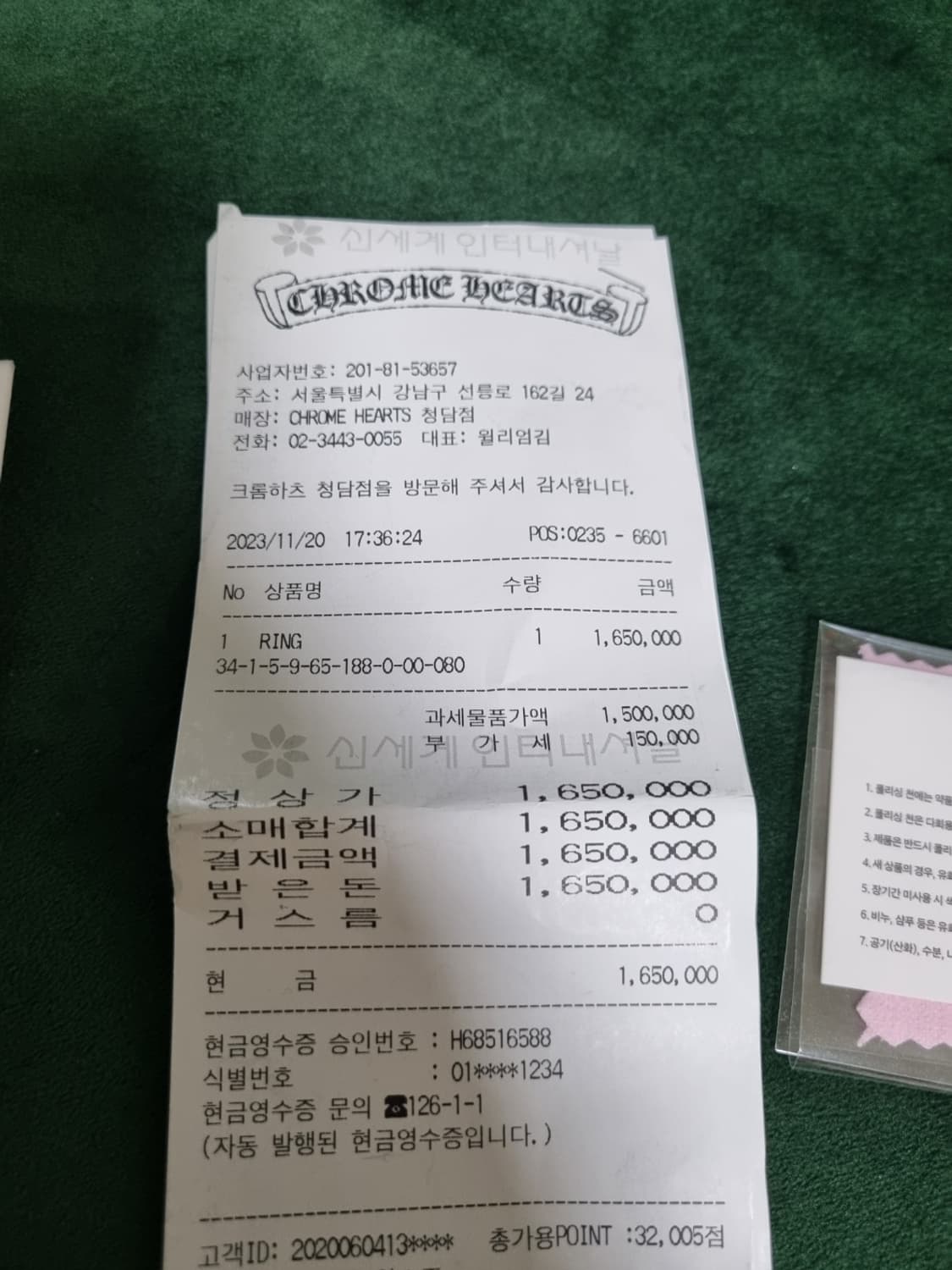 [Us8] 크롬하츠 컷아웃링 새상품 상품이미지5