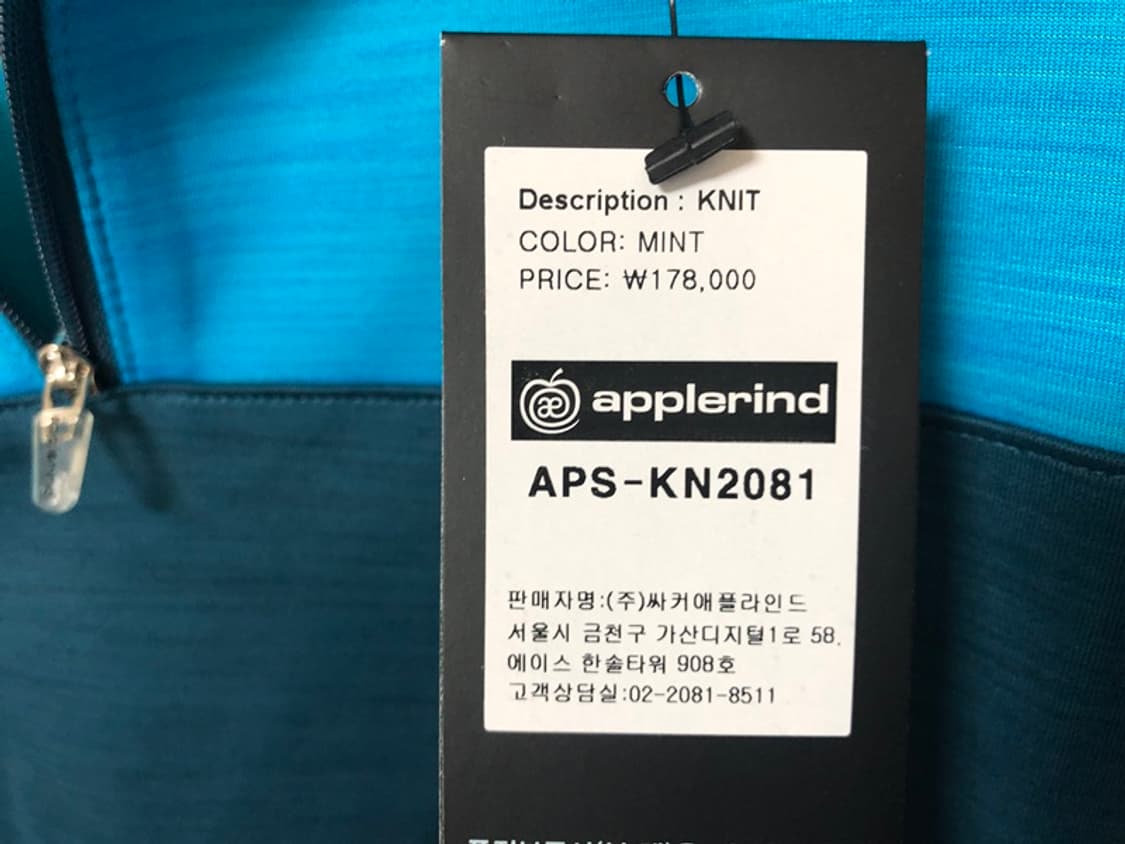 애플라인드 하프집업 트레이닝탑 105 상품이미지7