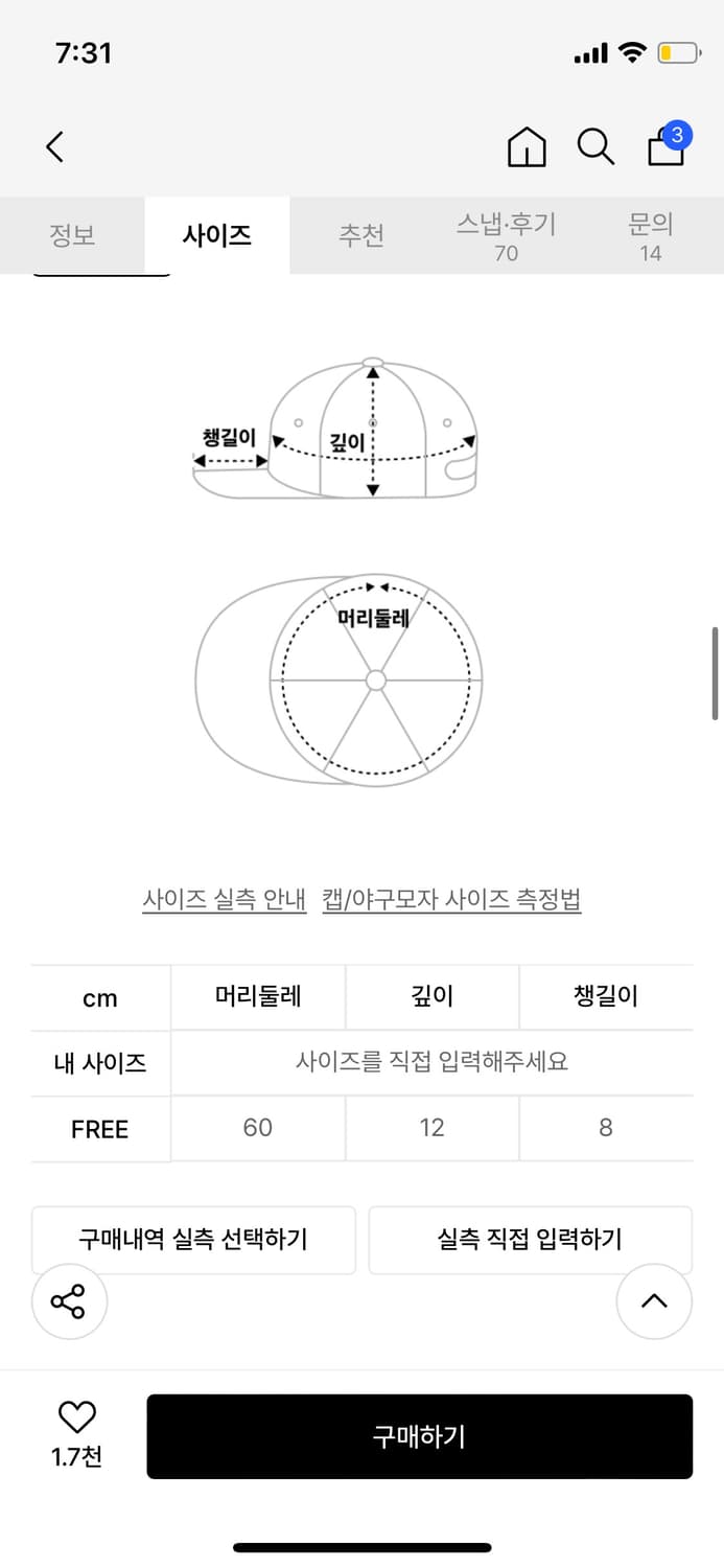노매뉴얼 모자 블랙 BALL CAP - BLACK 상품이미지5