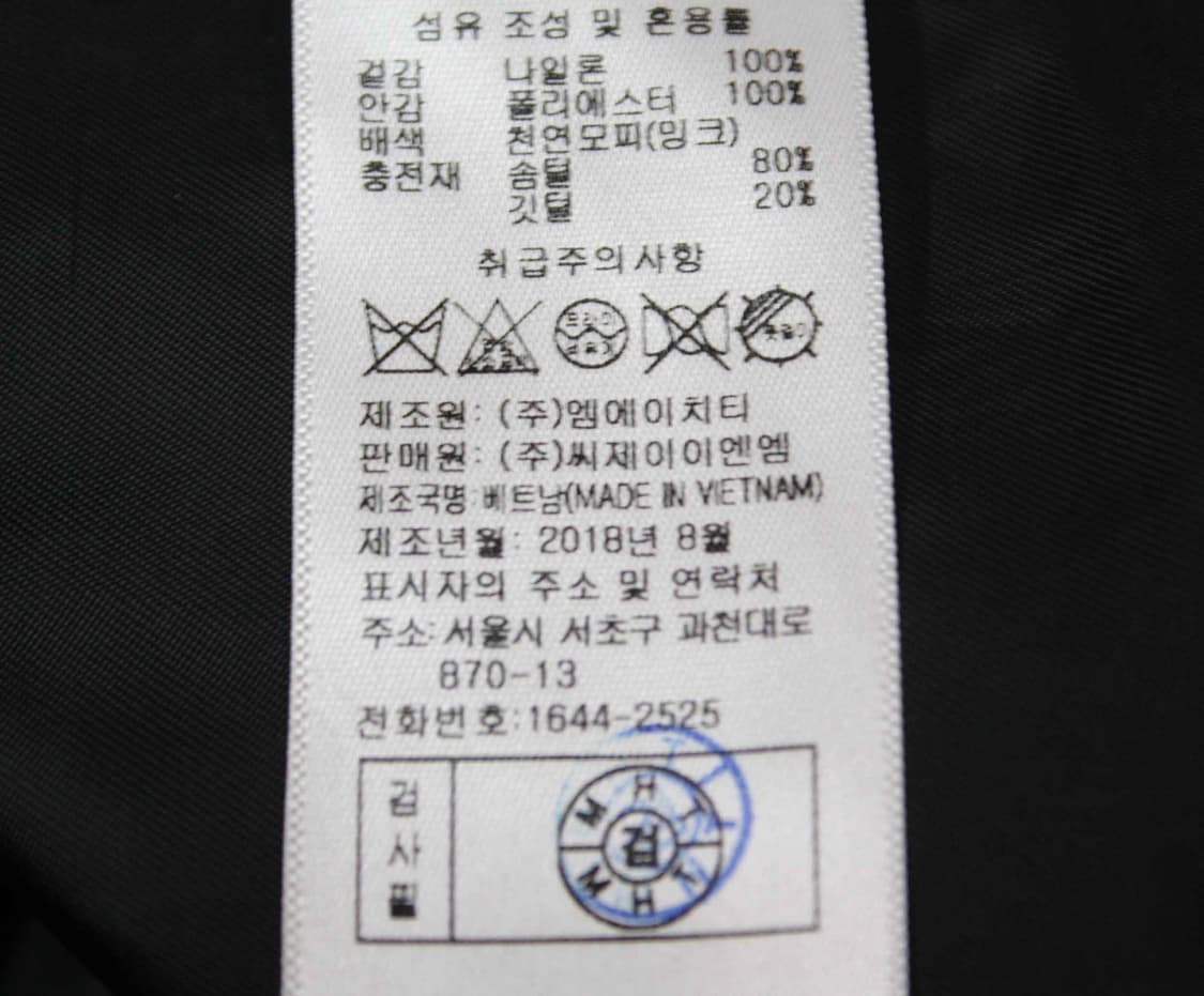 W-3378/베라왕 매장판 여성용 밍크트리밍 구스 패딩 77 상품이미지5