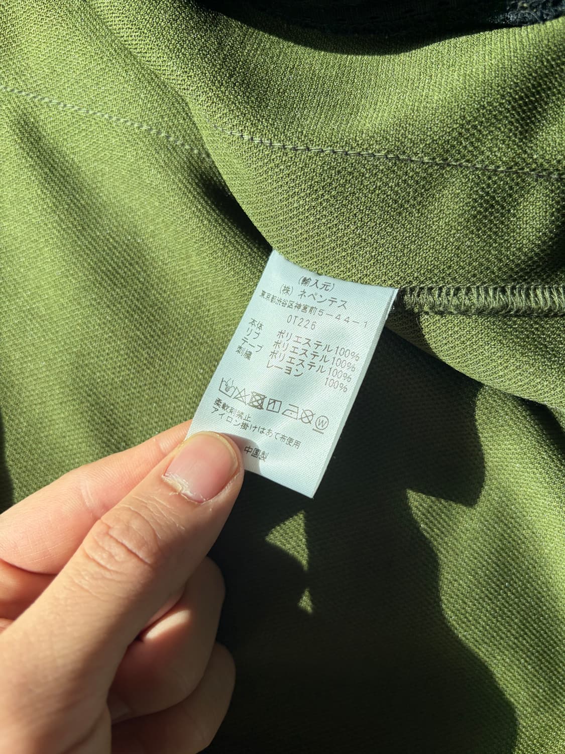 니들스 트랙 자켓 폴리 스무스 올리브 m 상품이미지4