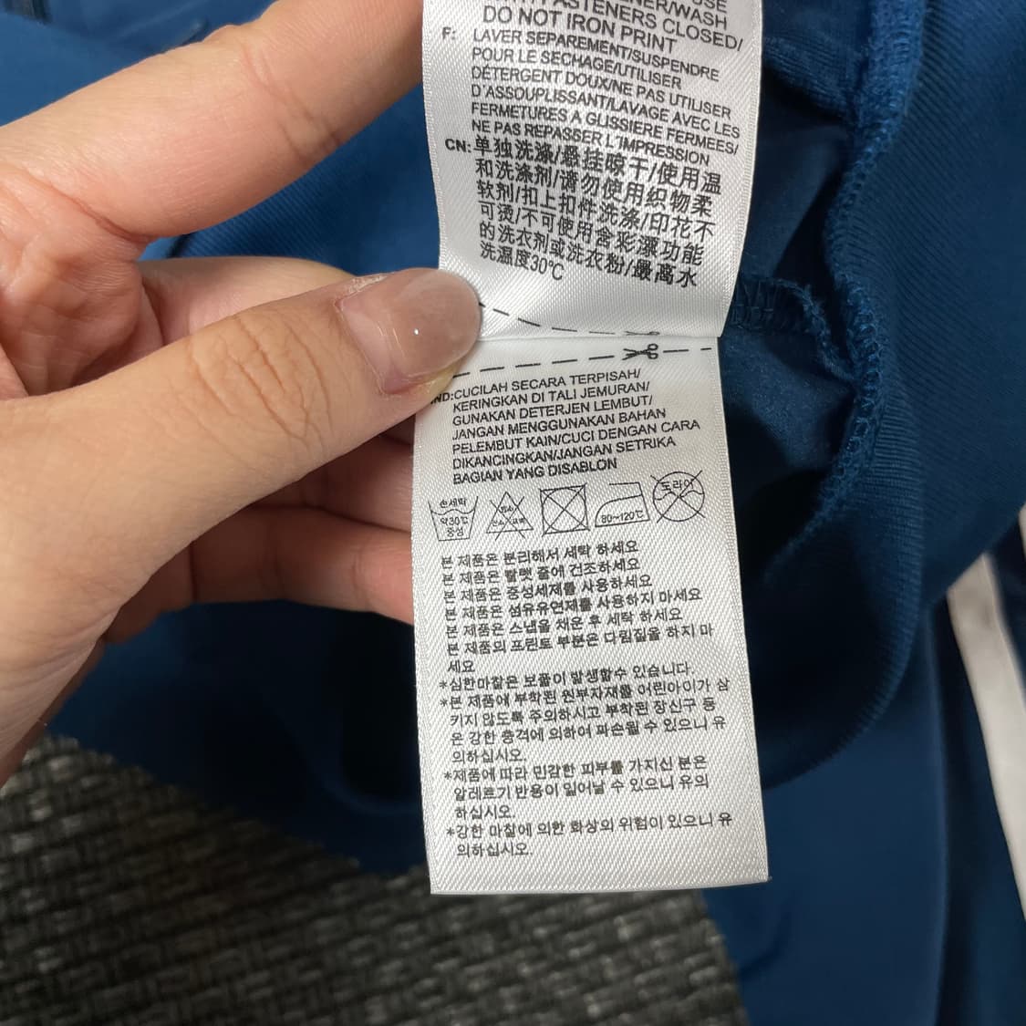 아디다스 파이어버드 블루 트랙탑 져지 100 상품이미지7