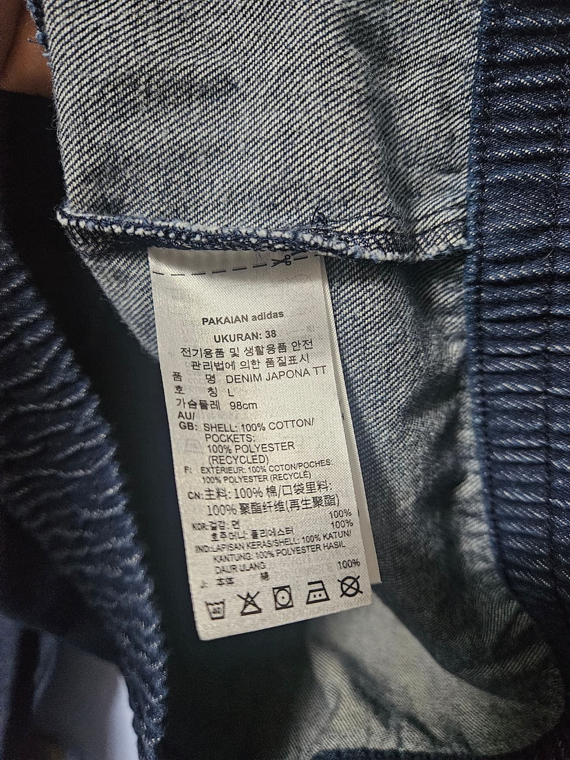 아디다스 데님 3선 트랙 자켓 상품이미지7