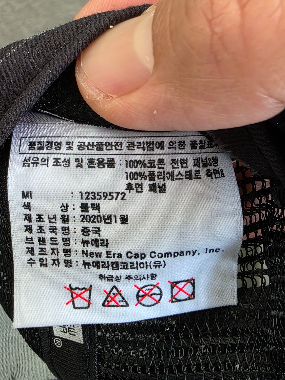 뉴에라 트러커캡 메쉬캡 상품이미지9