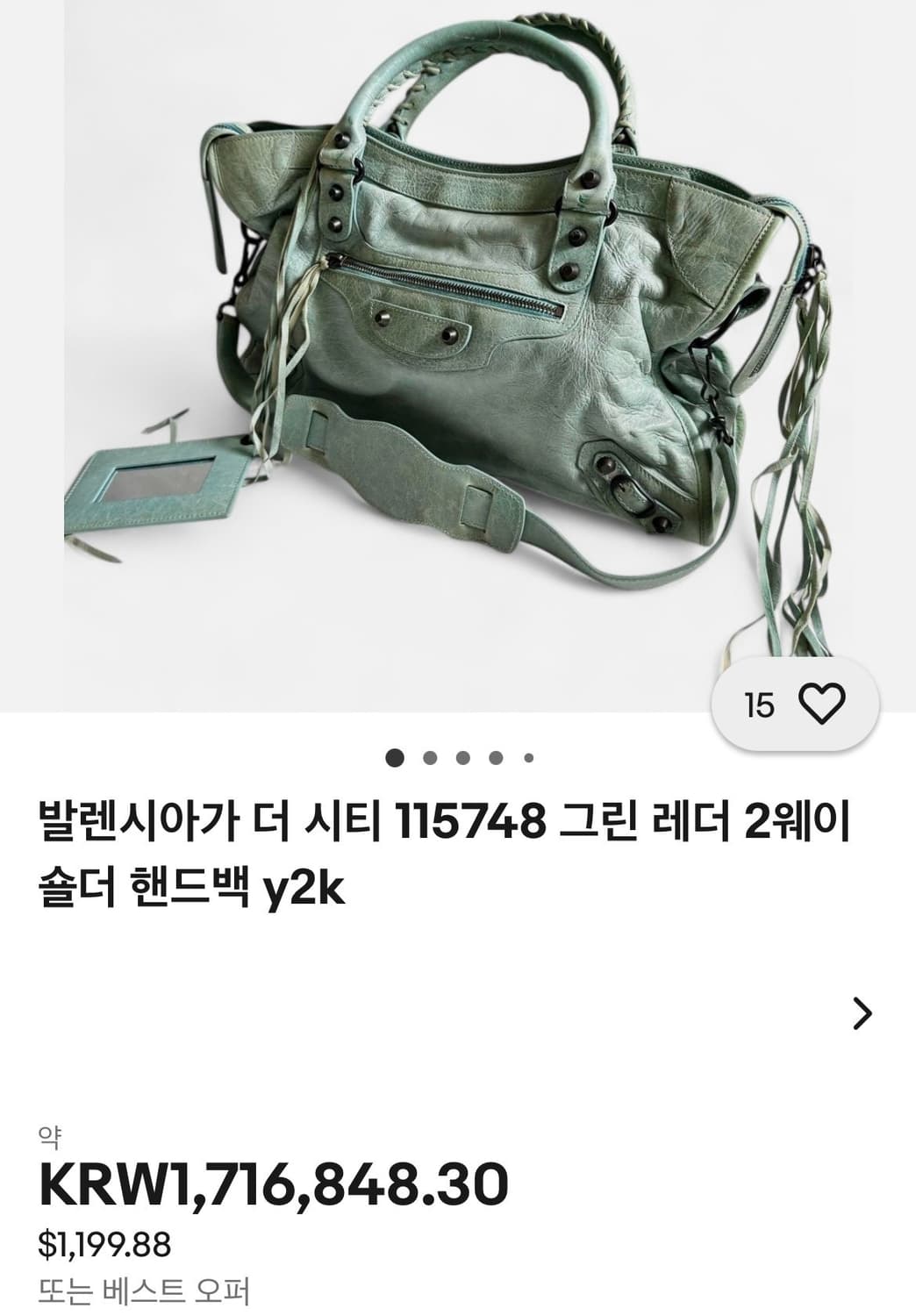 발렌시아가 클래식 시티 모터백 미디움 민트 상품이미지10
